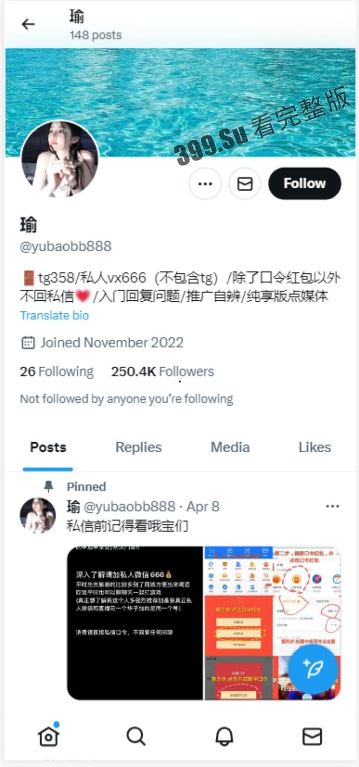 推特 女神级反差婊 福利姬  #瑜宝 #yubaobb  上海第一露 各种场合露出倘若无人 近期福利视频合集-1