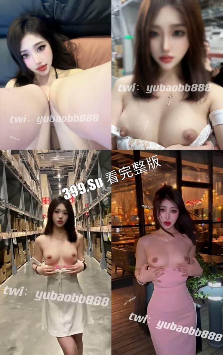 推特 女神级反差婊 福利姬  #瑜宝 #yubaobb  上海第一露 各种场合露出倘若无人 近期福利视频合集-5