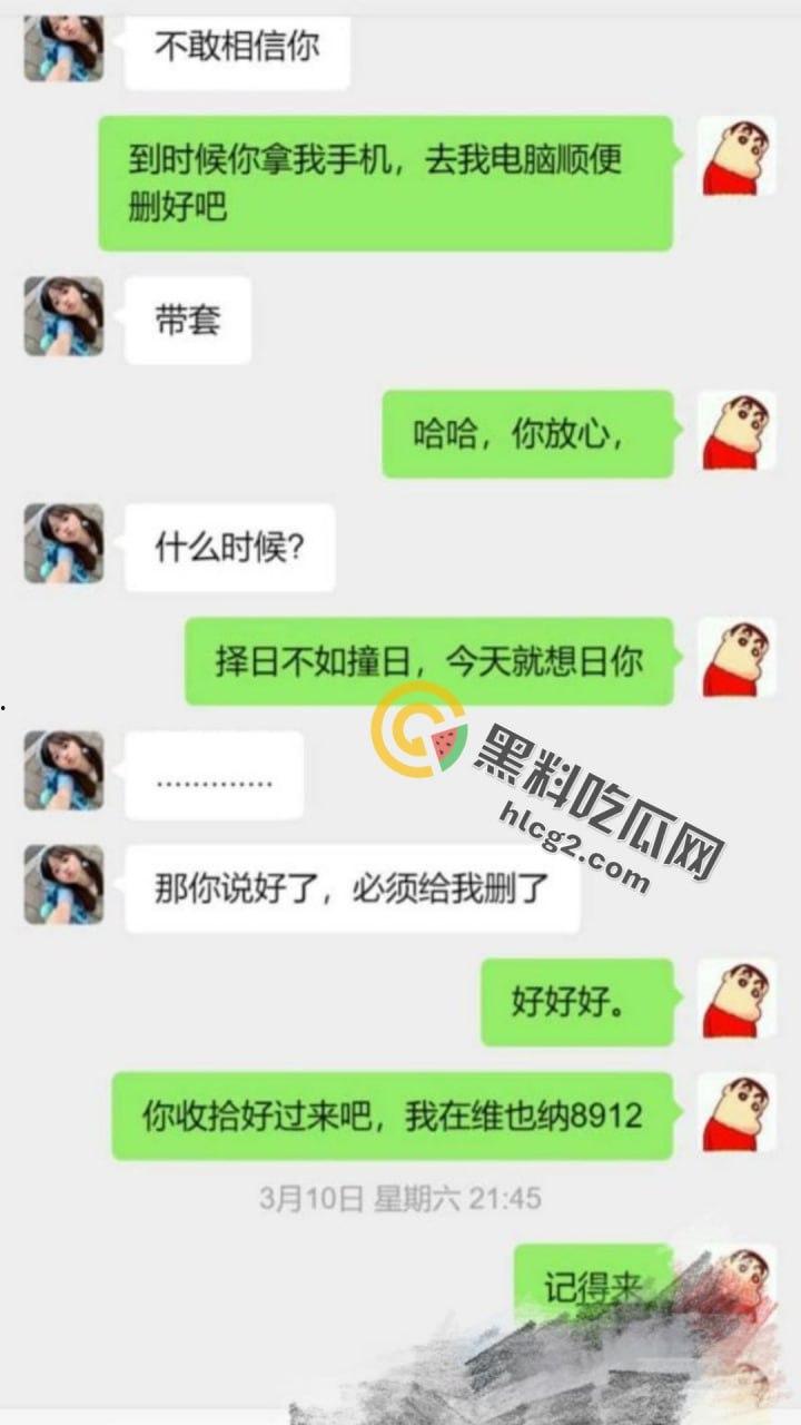 抖音主播『小珊爱吃肉』惊曝内幕！榜二大哥威胁索取口活技术，抖音号已注销-6