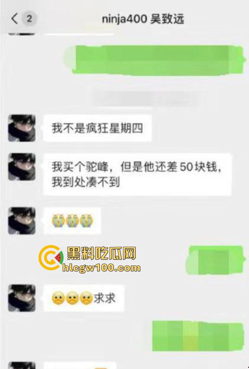 机车圈小白脸【吴致远】被锤翻，软饭吃到女友家里，出轨视频+聊天记录曝光，脚踏N船的骚操作终极拉胯！-6