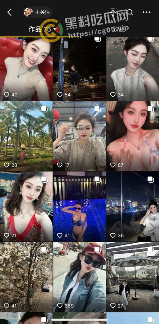 抖音【田言】网红美女反差婊 大奶主播 金主福利流出视频合集 极品大奶-2