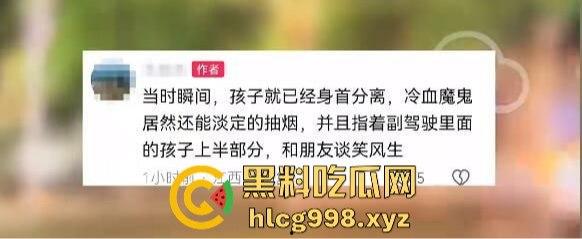 江西景德镇一家三口惨死富二代车轮下独家视频！180码飙车肇事者现场冷笑抽烟，还想用80万摆平一切！-13
