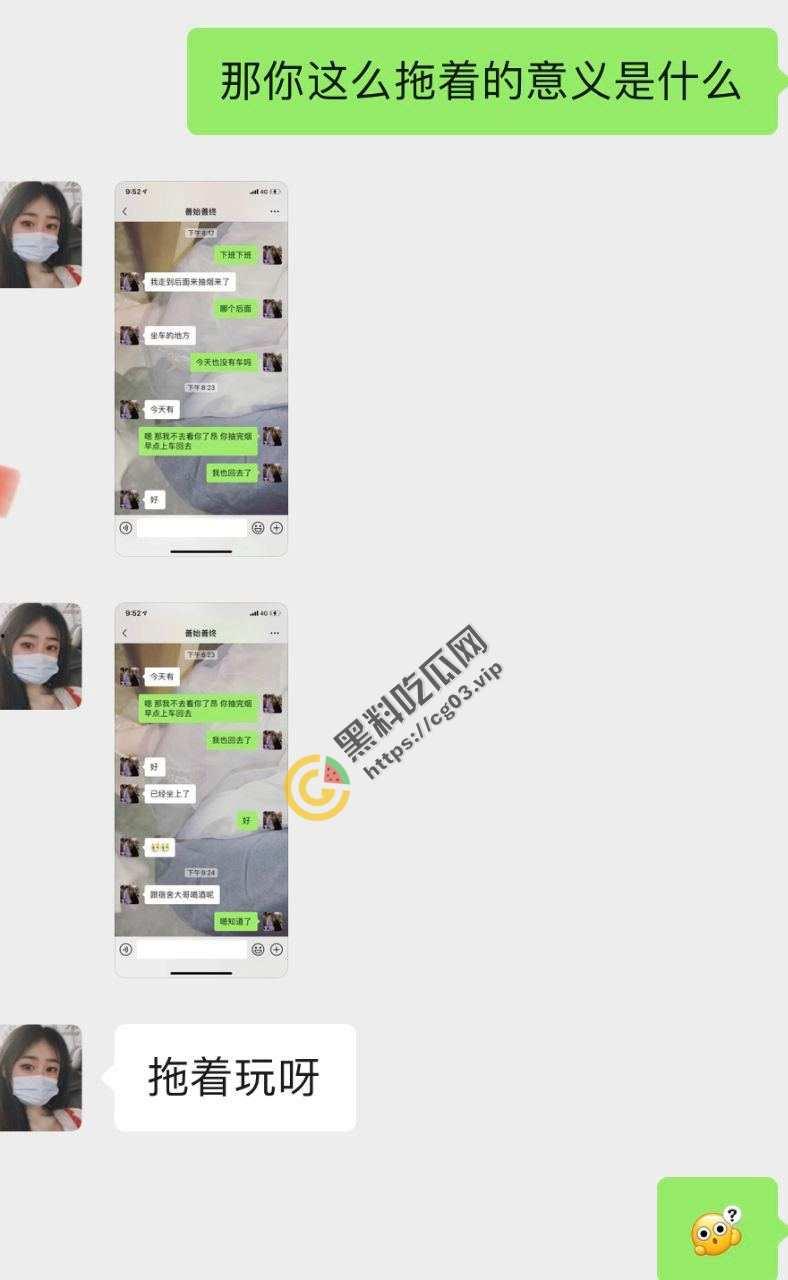 南京泉峰精密有限公司 员工【王亚蓉】脚踏前任现任两只船 最后被前任曝光 私密视频流出-5