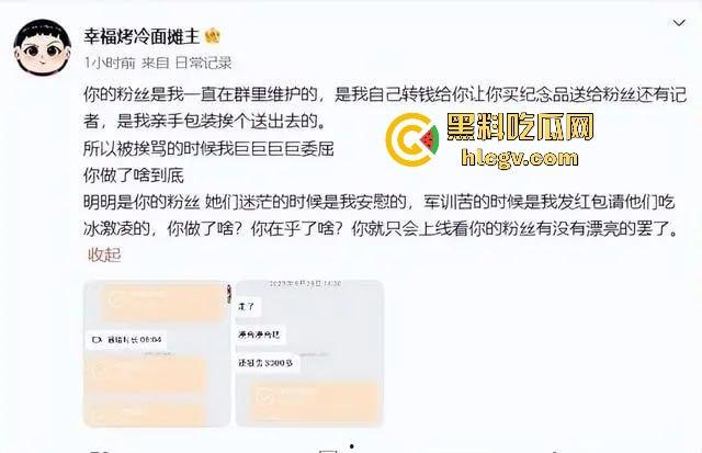 奥运冠军覃海洋惨遭敲诈女反咬！给100万还不够，张口再要200万，不给就爆出轨！-6