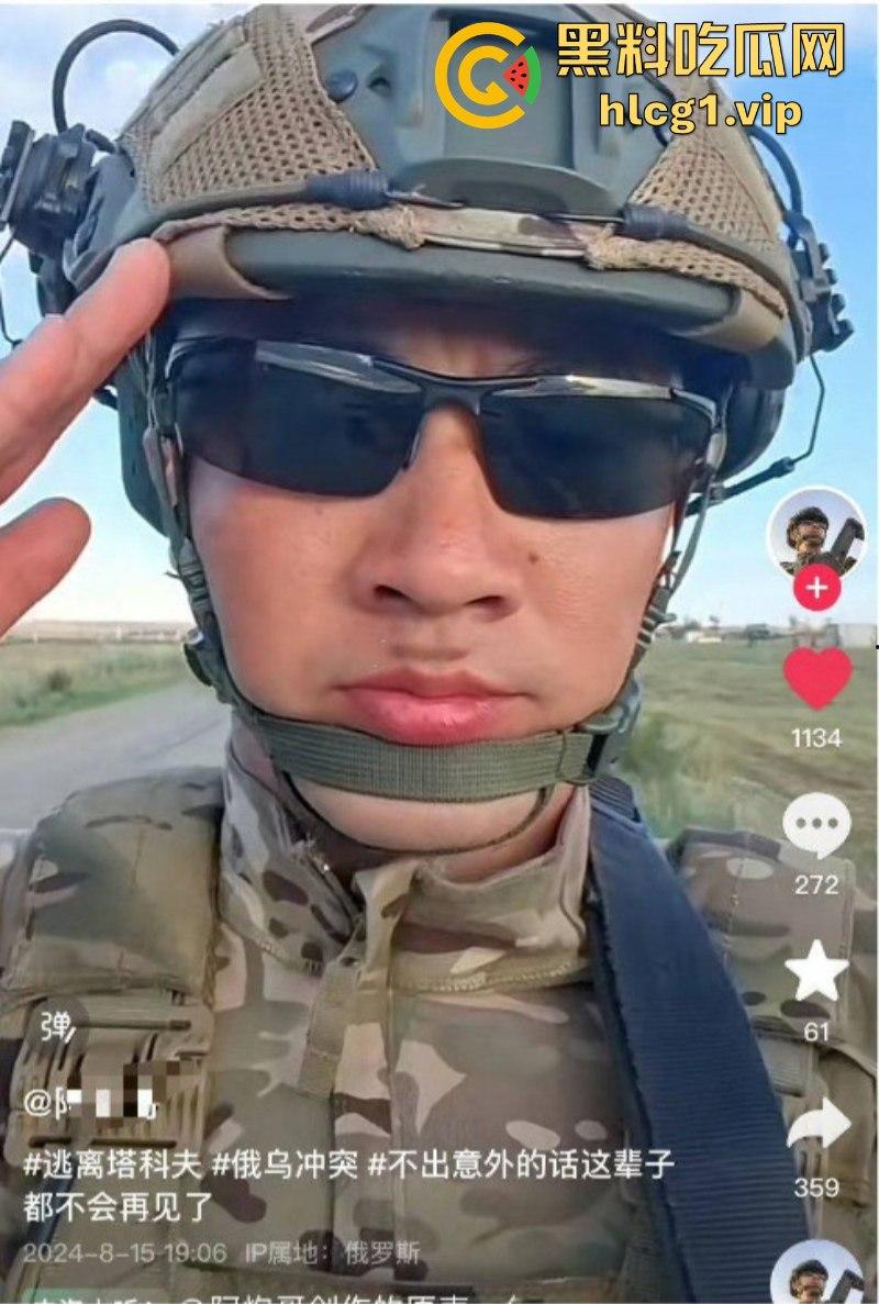 现实版的落地成盒！两名中国人加入俄军后第一天就双双阵亡！-5