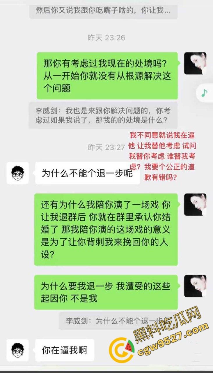 主题乐园NPC「蓝狐狸」婚内出轨榜一大姐！网恋撕逼、不雅视频满天飞，百万粉丝大咖背后的故事-8