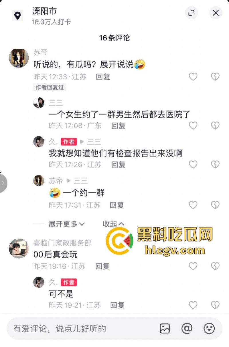 溧阳生化母体【李思语】以一毒百 数男惨遭梅毒入侵 太可怕了-2