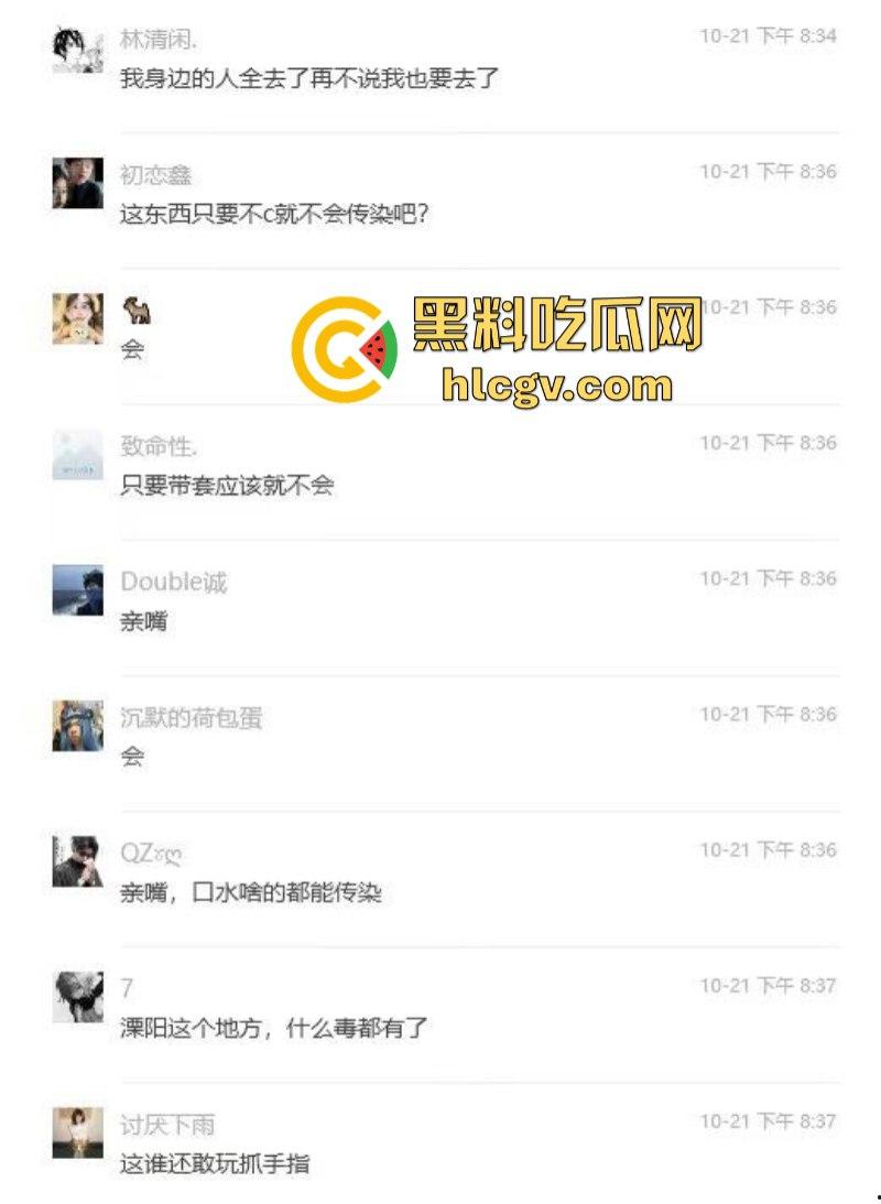 溧阳生化母体【李思语】以一毒百 数男惨遭梅毒入侵 太可怕了-4