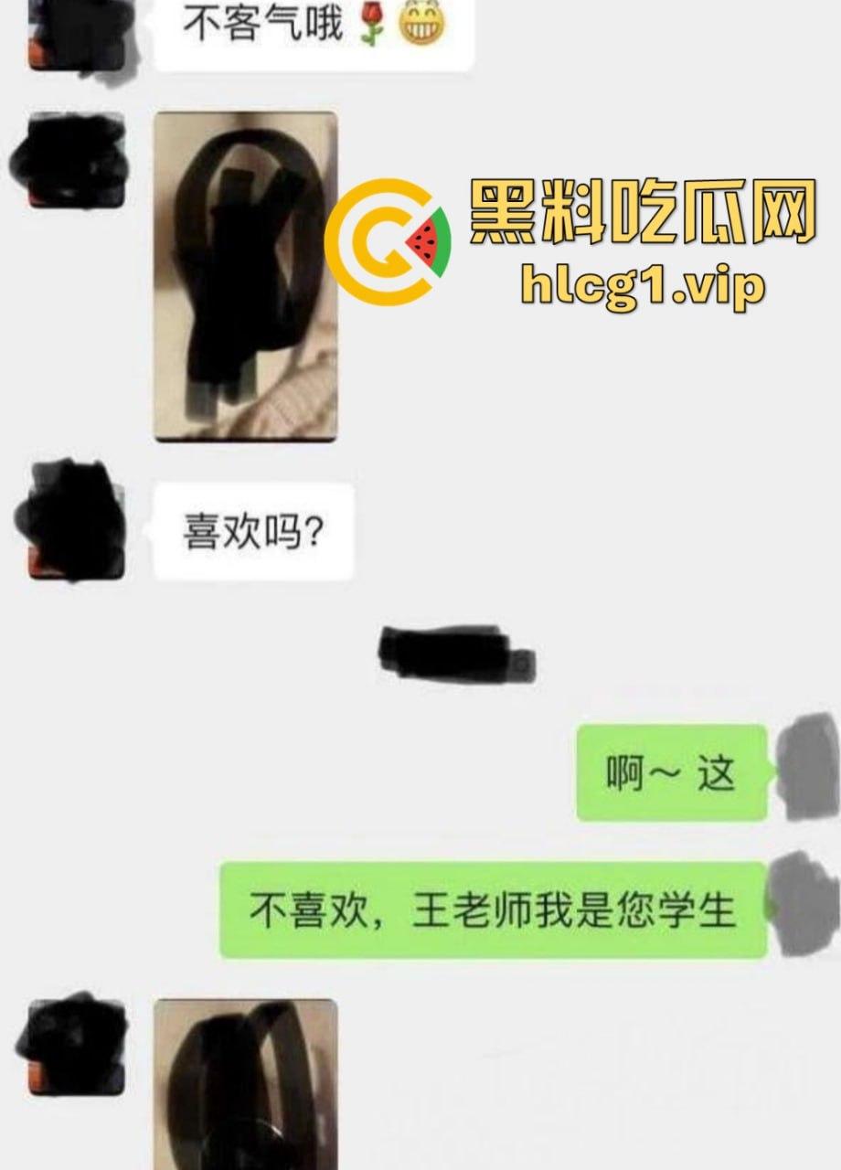 陕西师范大学风波！教授『 王安中』性骚扰事件曝光，向美女学生发送裸照遭实名举报！-2