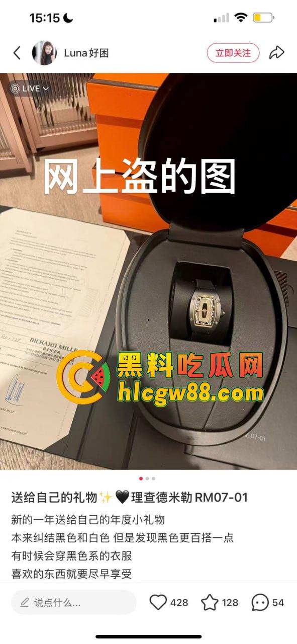 西安吸毒母狗『吕晶晶』7万群P全球飞操，上海一万操一晚，抖音网红骚逼害人害己终进戒毒所蹲两年！-9