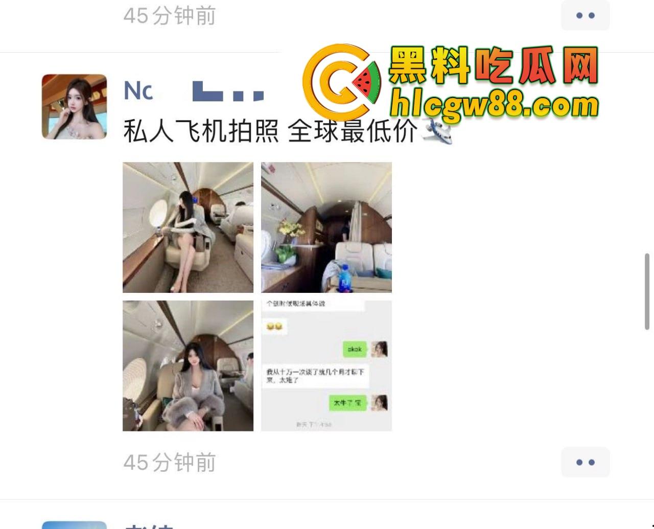 西安吸毒母狗『吕晶晶』7万群P全球飞操，上海一万操一晚，抖音网红骚逼害人害己终进戒毒所蹲两年！-17