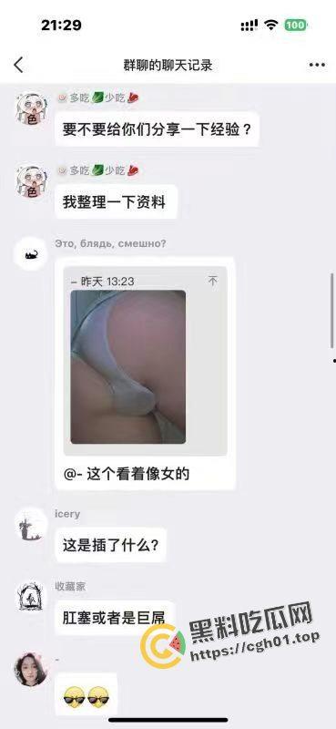 炸裂！男娘睾丸切割术经验分享 蛋蛋被切下来放在罐子里 再也无法直视男娘了-2
