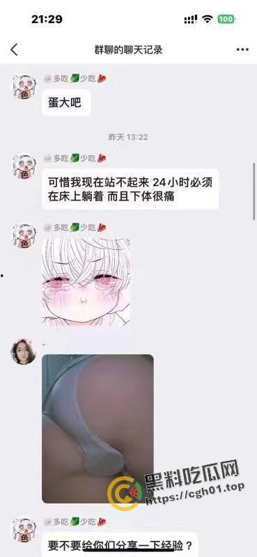 炸裂！男娘睾丸切割术经验分享 蛋蛋被切下来放在罐子里 再也无法直视男娘了-5