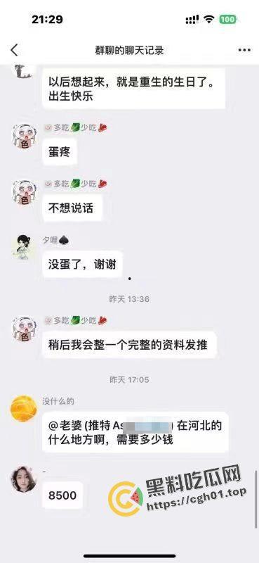 炸裂！男娘睾丸切割术经验分享 蛋蛋被切下来放在罐子里 再也无法直视男娘了-8