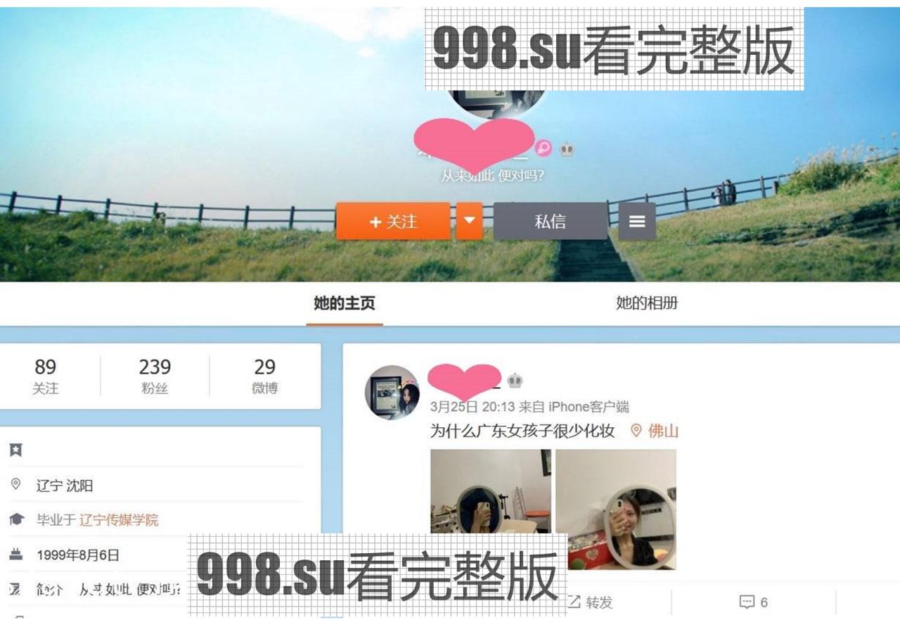 辽宁传媒大学校花董雨婷不雅视图流出-9