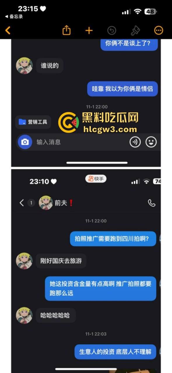实名曝光：云南渣男王宏祥快手骗炮 提裤子不认账 被硬气妹子反手曝光底裤和身份证 全网避雷！-5
