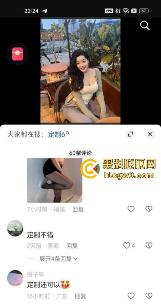 抖音巨乳网红【豹什么豹】露脸抠逼秀 性感美少妇身穿黑丝开档袜骚到极致-2
