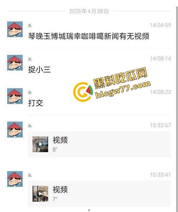 广东四会瑞幸咖啡馆正宫突袭抓奸，怒锤小三扯掉假睫毛，全场咖啡都凉了！-1