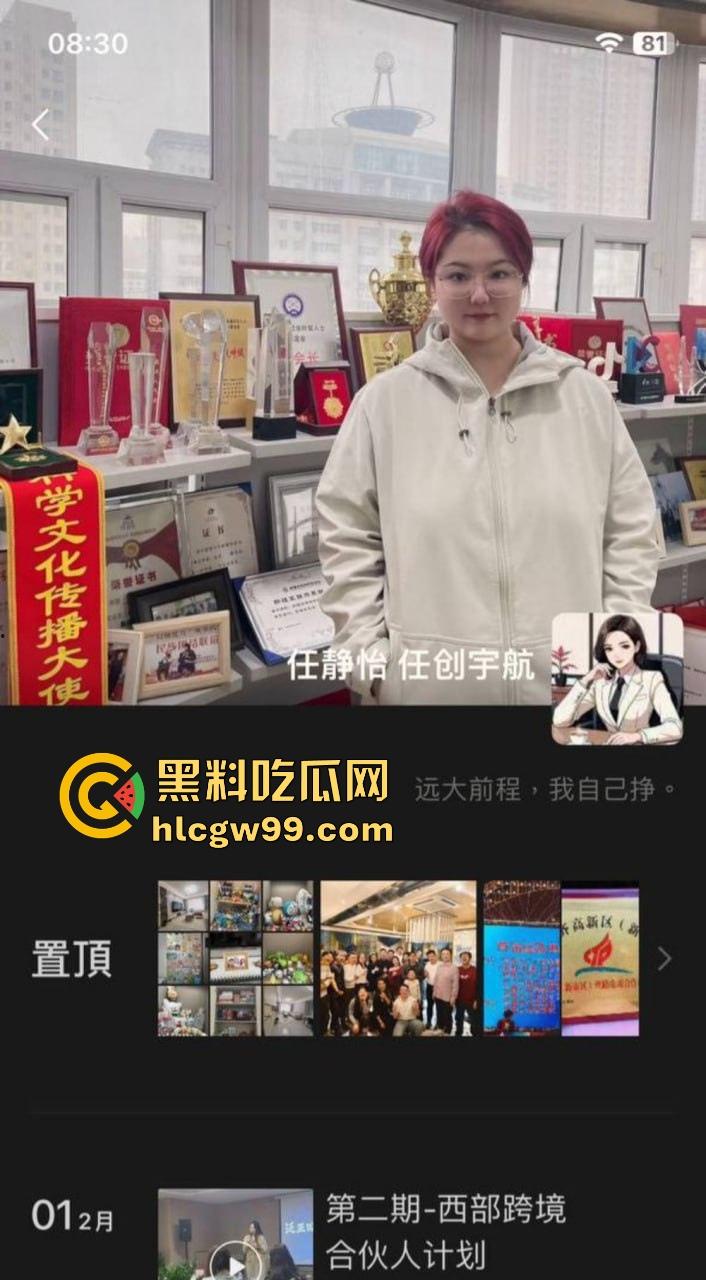 抖音快手网红【糕糕学姐】真名任静怡,出名后被扒早期网黄黑料,曾当外围陪玩,现在摇身一变当老板?-3