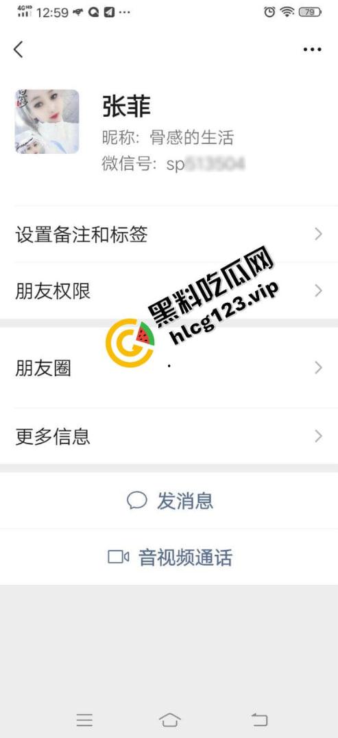 亲身经历原创真实曝光 饥渴少妇『张菲』婚后寂寞难耐 背着老公与老王偷情干炮 丈夫女儿全被蒙在鼓里-2