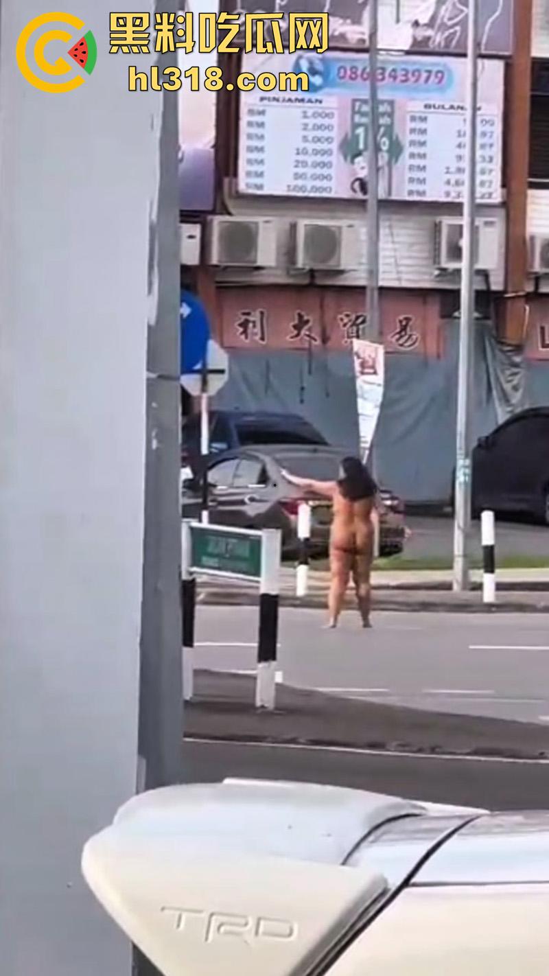 马来西亚肥臀裸女，因离婚发疯全裸上街，见人就骂见车就打，哪怕是警车也不放过，这大屁股有喜欢的么？-5