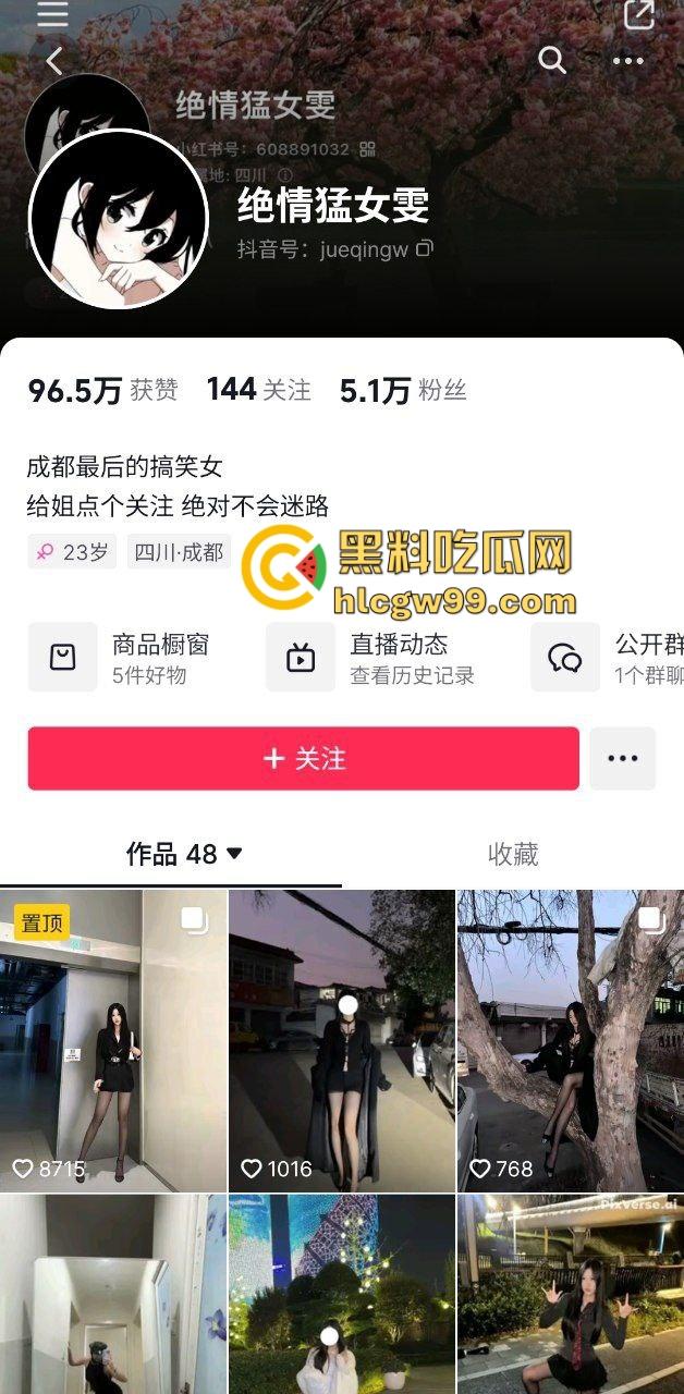 抖音抽象黑丝JK妹骚逼【绝情猛女雯】玩抽象玩到大哥胯下当母狗,穿各种情趣丝袜淫荡打炮!惨遭外泄独家曝光!-1