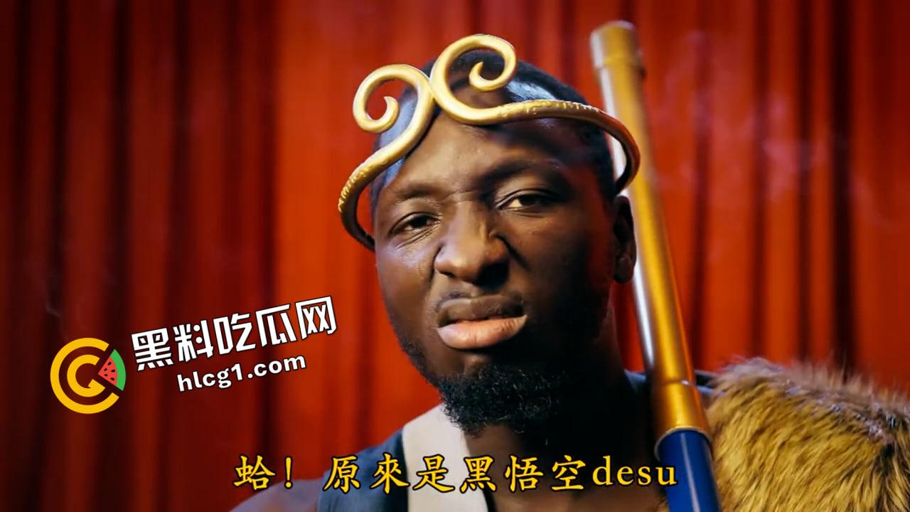 什么  黑神话悟空提前发售！黑悟空大战乳来佛-2