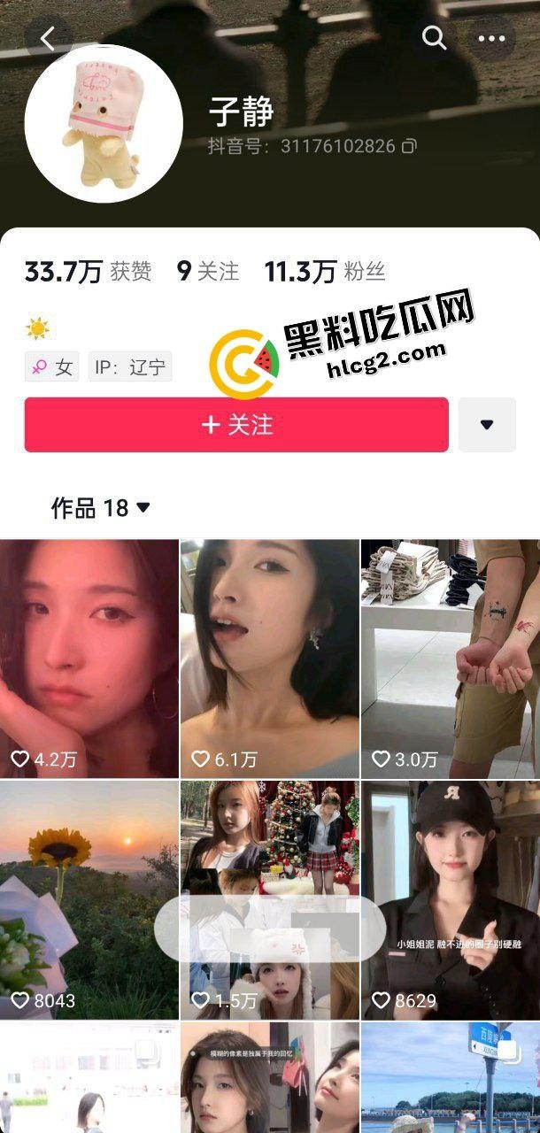 抖音41万粉丝剧本情侣『王悬铃』知三当三 与子静假戏真做 抛弃原配男友 两人不雅视频被曝光-2