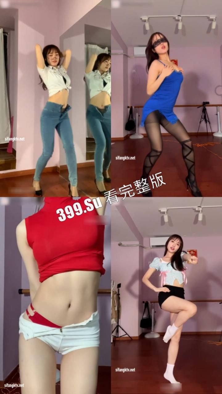 B站舞蹈区up #立盐盐 付费露内丝袜骚舞福利  目前B站已改名 在评论区极力狡辩  不过跳的是真不错 烧啊（34V合集）-6