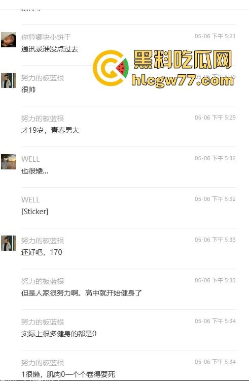 抖音热搜！广州某通讯录酒吧门 三人酒后互吃原视频来袭 三个男的大街上口 两个喝醉0给1口 内容炸裂！-8