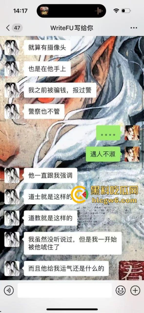 南昌流氓老道【谢春根】假借传功名义猥亵单纯学生妹 亲嘴摸胸还想打炮被曝光后嘴硬说是正法-6