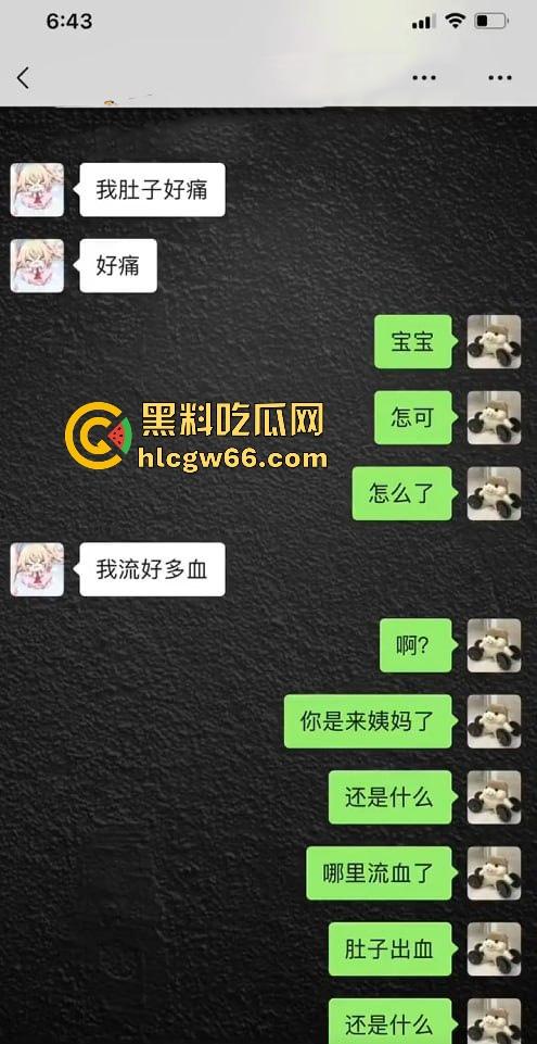 胖猫事件再次上演！王者荣耀KPL职业选手【幻云】微博发文称被网恋女友【陈璐璐】骗走20万！-9