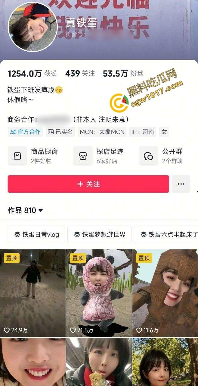 全网爆火高铁短发美少女曝猛料：靠卖片敛财，户外放尿摄人，曲线玲珑身材火辣，吸引无数网友疯狂交流！-1