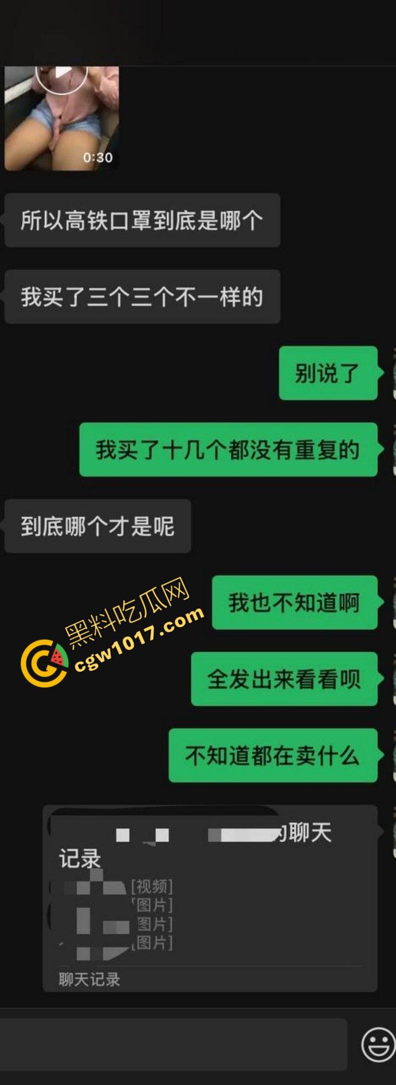 全网爆火高铁短发美少女曝猛料：靠卖片敛财，户外放尿摄人，曲线玲珑身材火辣，吸引无数网友疯狂交流！-16