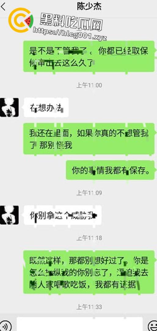 独家爆料！抖音千万网红【一条小团团】被爆做爱视频后续及和陈少杰聊天记录曝光-1