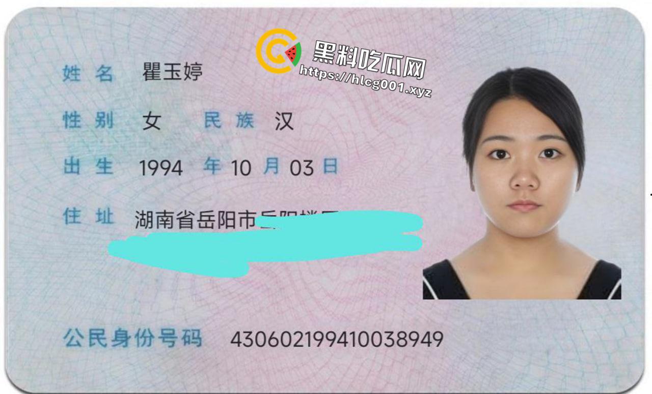 独家爆料！抖音千万网红【一条小团团】被爆做爱视频后续及和陈少杰聊天记录曝光-7