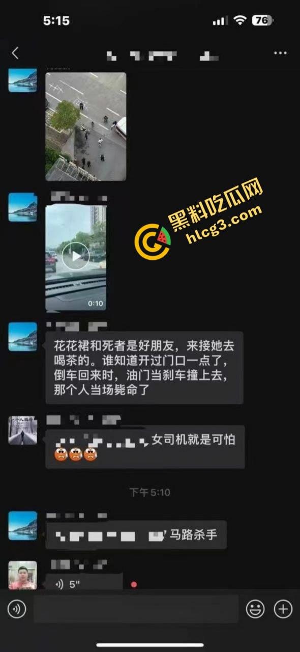 广东一女子接朋友去喝茶 没想到半路上被阎王接走了！-1