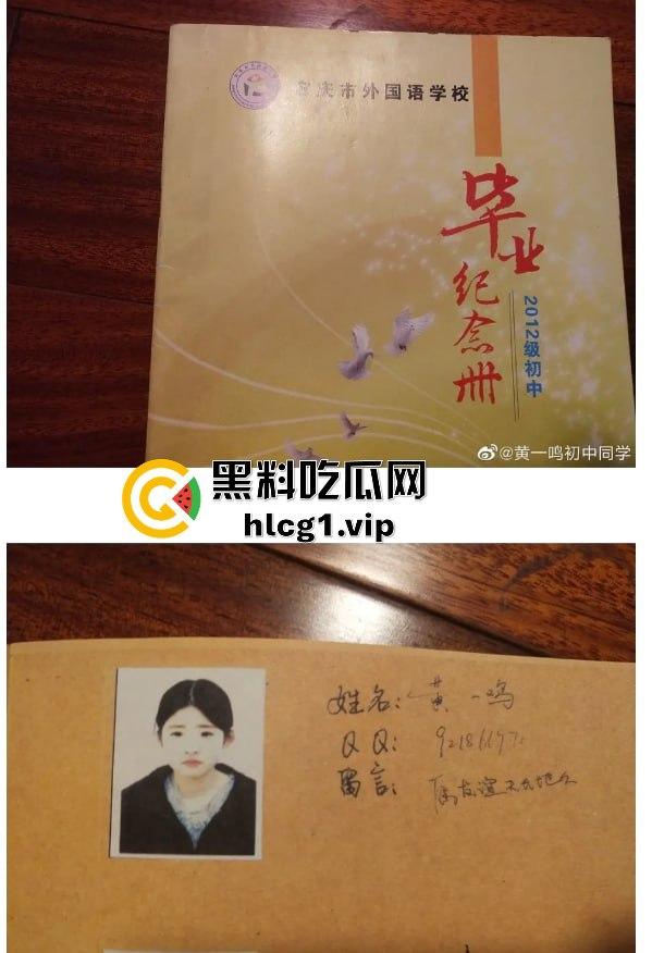 黄一鸣vs王思聪，流量密码再爆发！假瓜满天飞，王思聪直言黄一鸣不配‘思聪严选’！-12