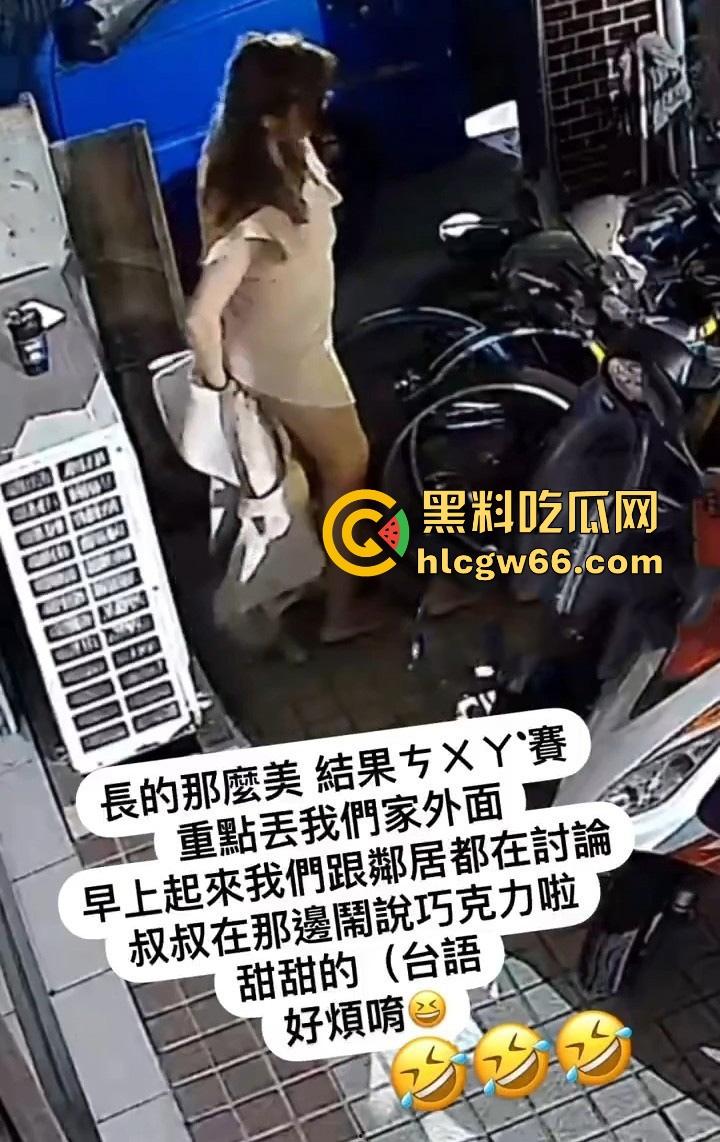 台湾小仙女拉完屎用外套擦屁股 不知情大爷路过后 用手指沾完吃了好几口 说是巧克力甜甜的!太TM猎奇了!-2