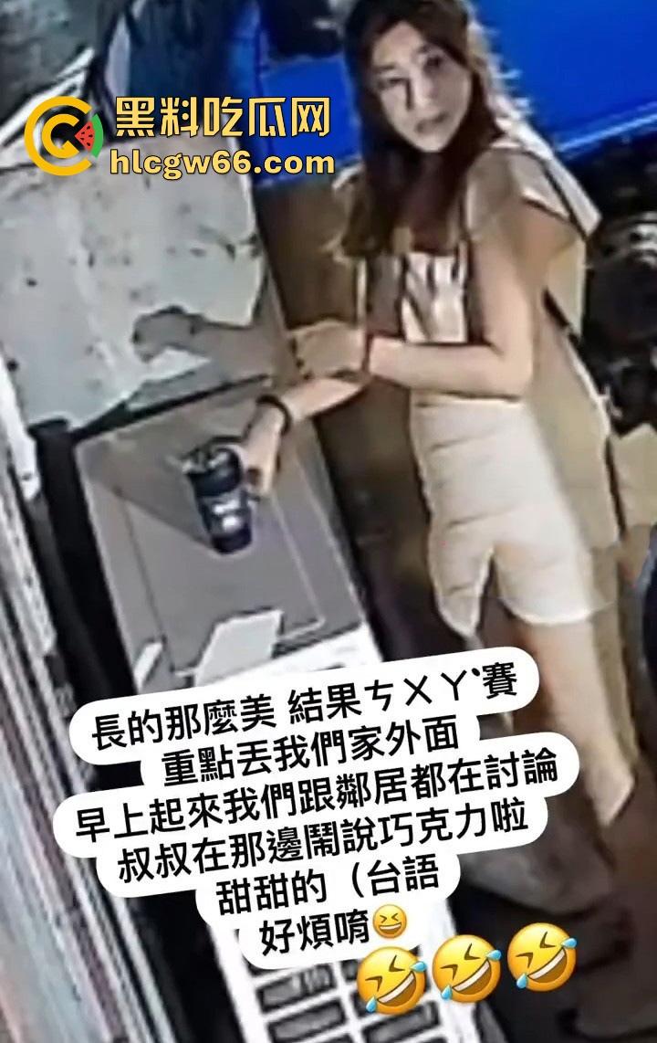 台湾小仙女拉完屎用外套擦屁股 不知情大爷路过后 用手指沾完吃了好几口 说是巧克力甜甜的!太TM猎奇了!-4