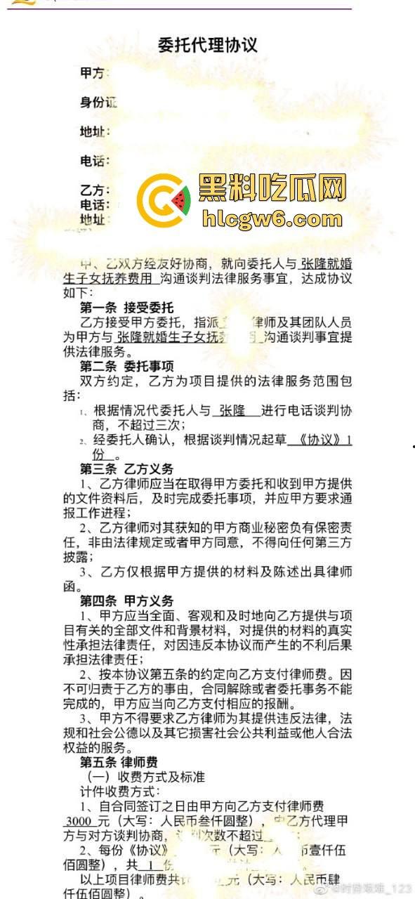 中国女篮『李梦』塌房裸聊、约炮、做情妇全被扒 正宫爆猛料放视频反击 官宣分手疑似自保 球迷看懵了！-5