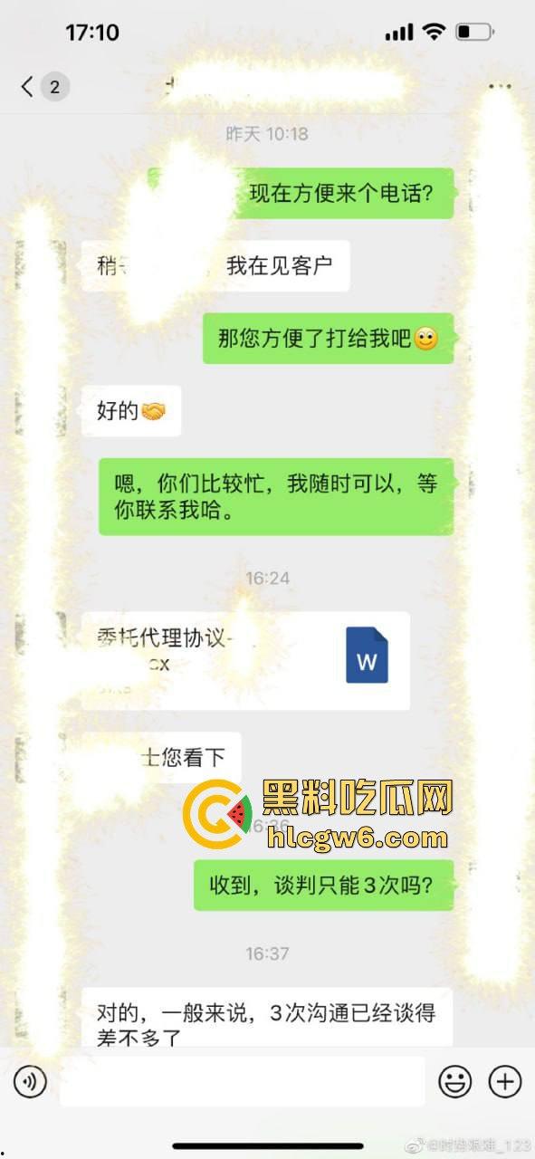 中国女篮『李梦』塌房裸聊、约炮、做情妇全被扒 正宫爆猛料放视频反击 官宣分手疑似自保 球迷看懵了！-7
