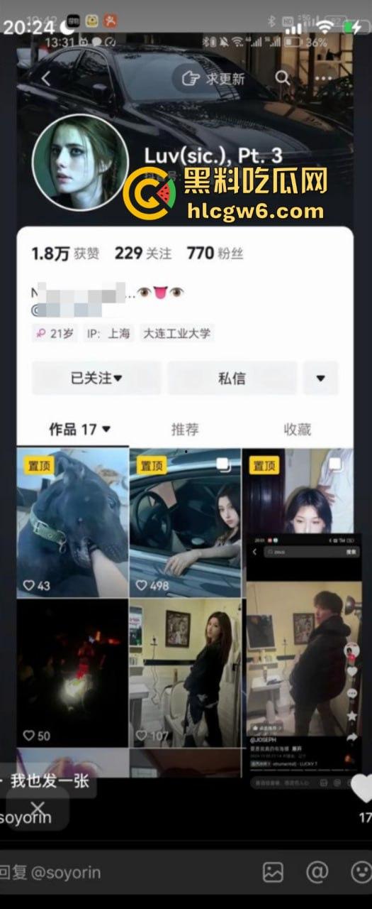 csgo职业选手【宙斯】约炮拍视频在外网炫耀 女孩身份及视频被曝光！-11