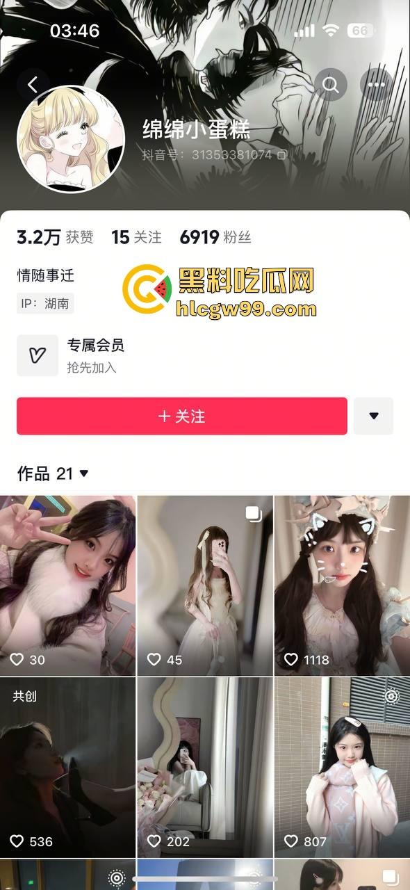 舔狗的梦炮友的床，抖音骚婊『绵绵小蛋糕』绿了兄弟，自己在床上被人操得高潮不断爽的翻白眼！独家曝光！-1