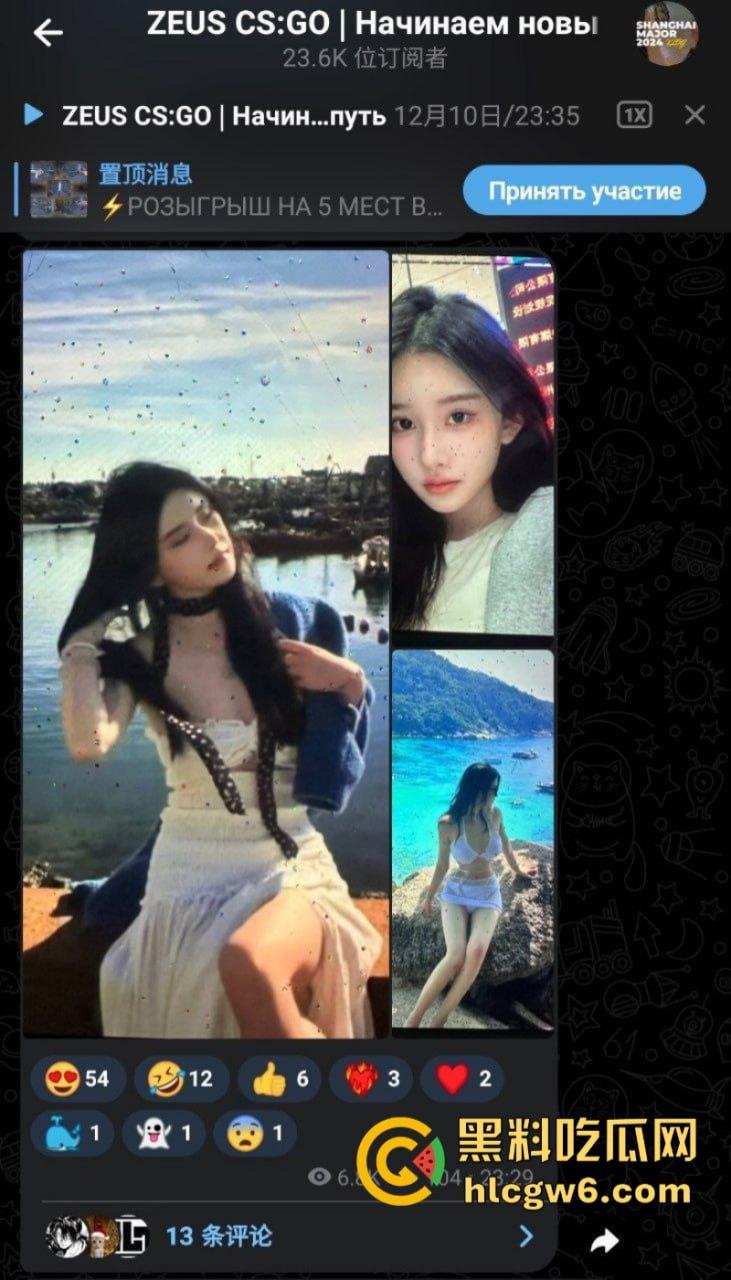 csgo职业选手【宙斯】约炮拍视频在外网炫耀 女孩身份及视频被曝光！-22