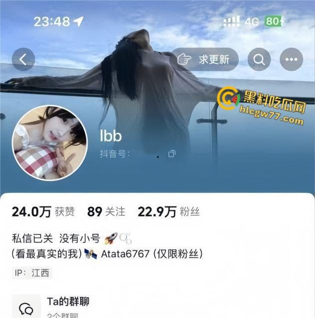 抖音【ibb】火辣写真炸屏!纹身尤物揉胸老头衫,翘臀浪叫骚翻全网!-1