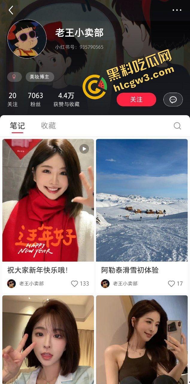 抖音风骚韵味美妆网红反差骚鸡『老王小卖部』口爆塞满窒息！甜美女神秒变飞机杯！独家曝光！-2