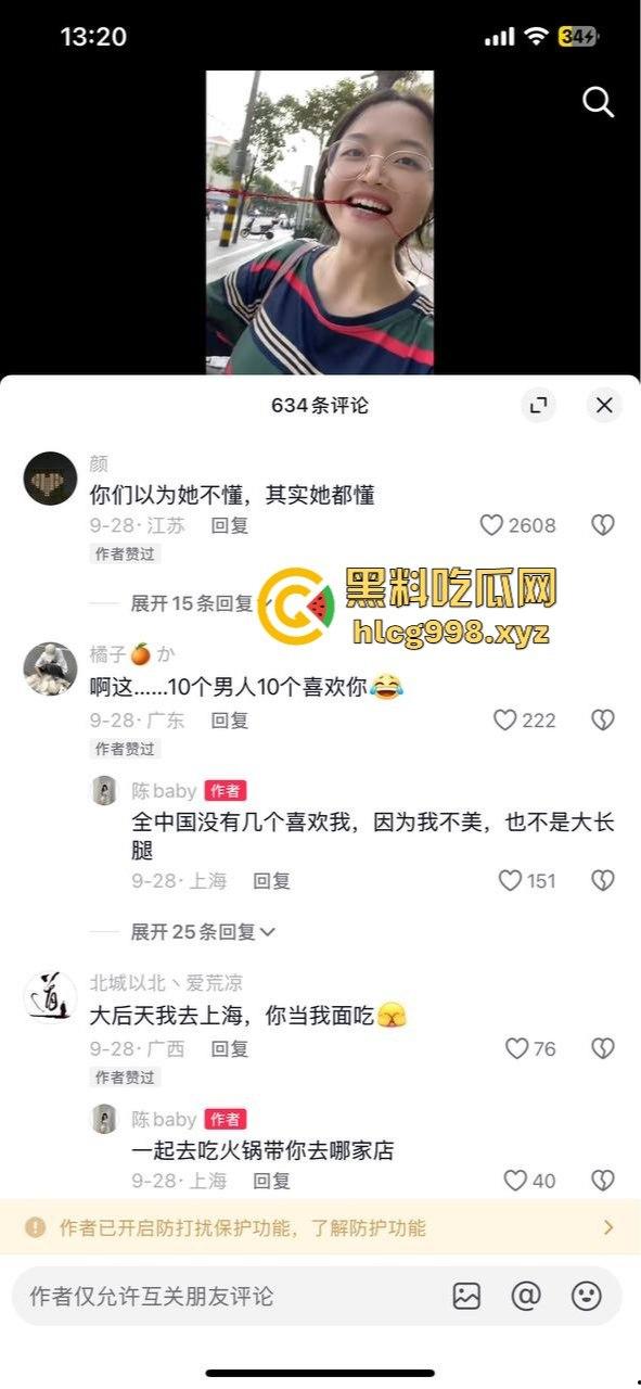 上海医生『陈Baby』不学医术秀骚舌技！抖音擦边钓大鸡巴，约炮视频曝光，老铁们能坚持几秒？-5