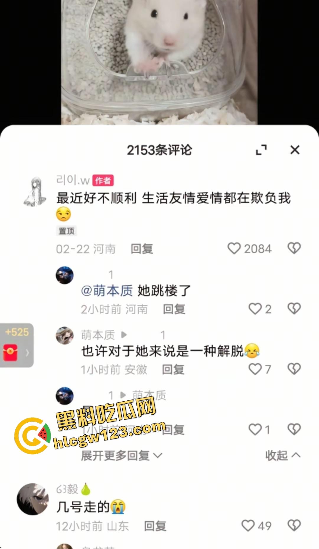 许昌六中【吴怡佳】被班主任嫉妒美貌体罚孤立，恶毒霸凌导致学生跳楼！同学愤怒狂砸学校财产！-1