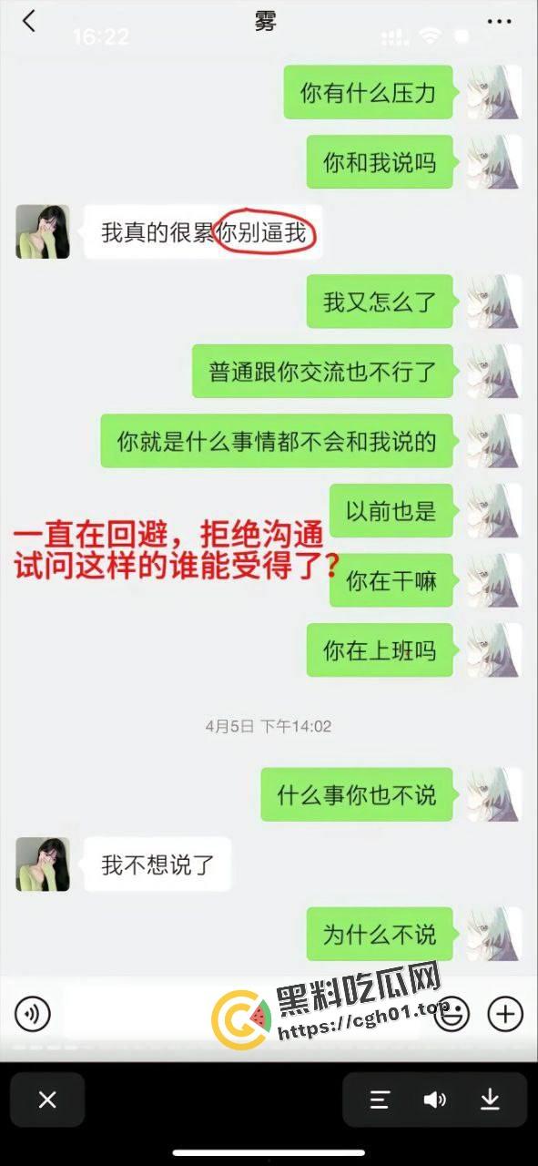 正义开盒【谭竹】全家！纯爱战神【肥猫】再爆更多聊天记录 地址有了 有没有瓜友线下真实-9